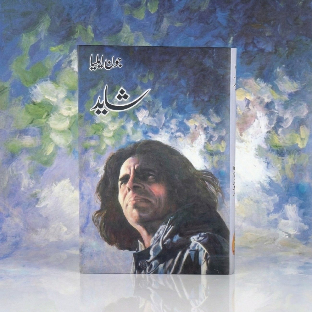 Shayad By Jon Elia In Urdu Poetry Book Urdu Poetry Novel